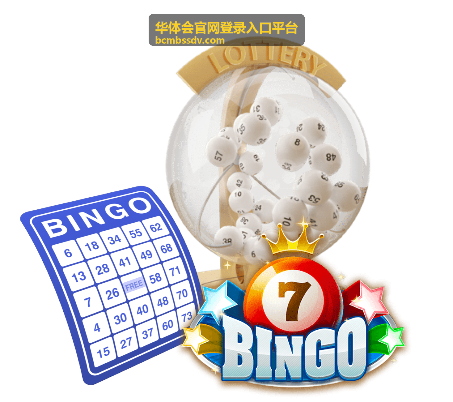 华体会官网登录入口平台账户安全设置示意